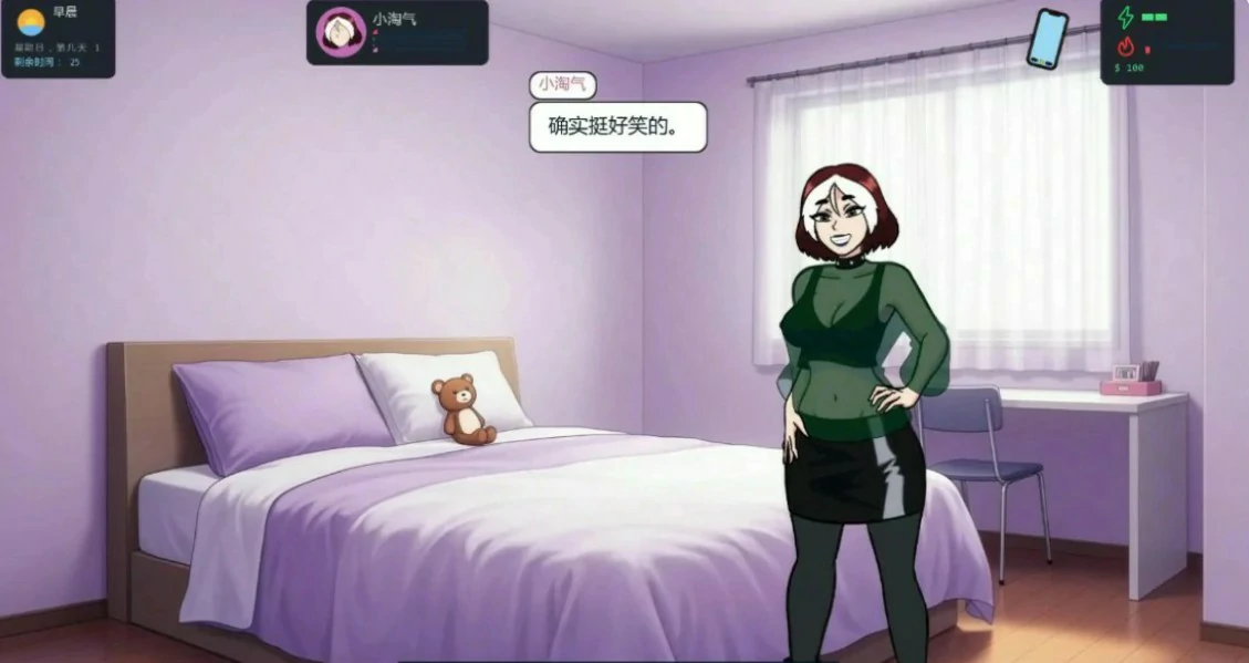【欧美SLG/AI汉化/校园】大学生活0.7.3 AI汉化版【PC+安卓/0.8G/更新】College Traits [v0.7.3]