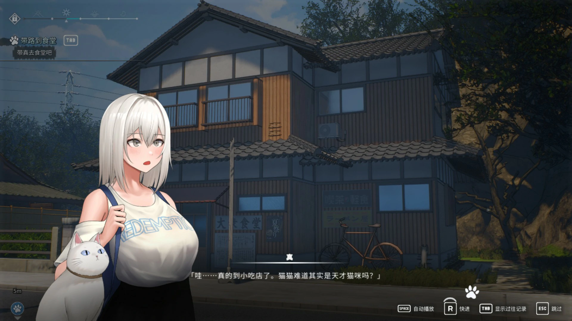 【日系SLG/官中/NTR】猫岛雨香 官方中文版【PC/5.5G】猫島ペトリコール