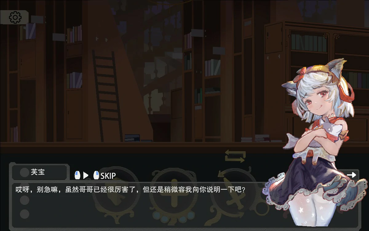 【日系ACT/官中/动作】Atis-欲望之塔 DEmoV2 官方中文版【PC/0.25G】Atis-欲望の塔