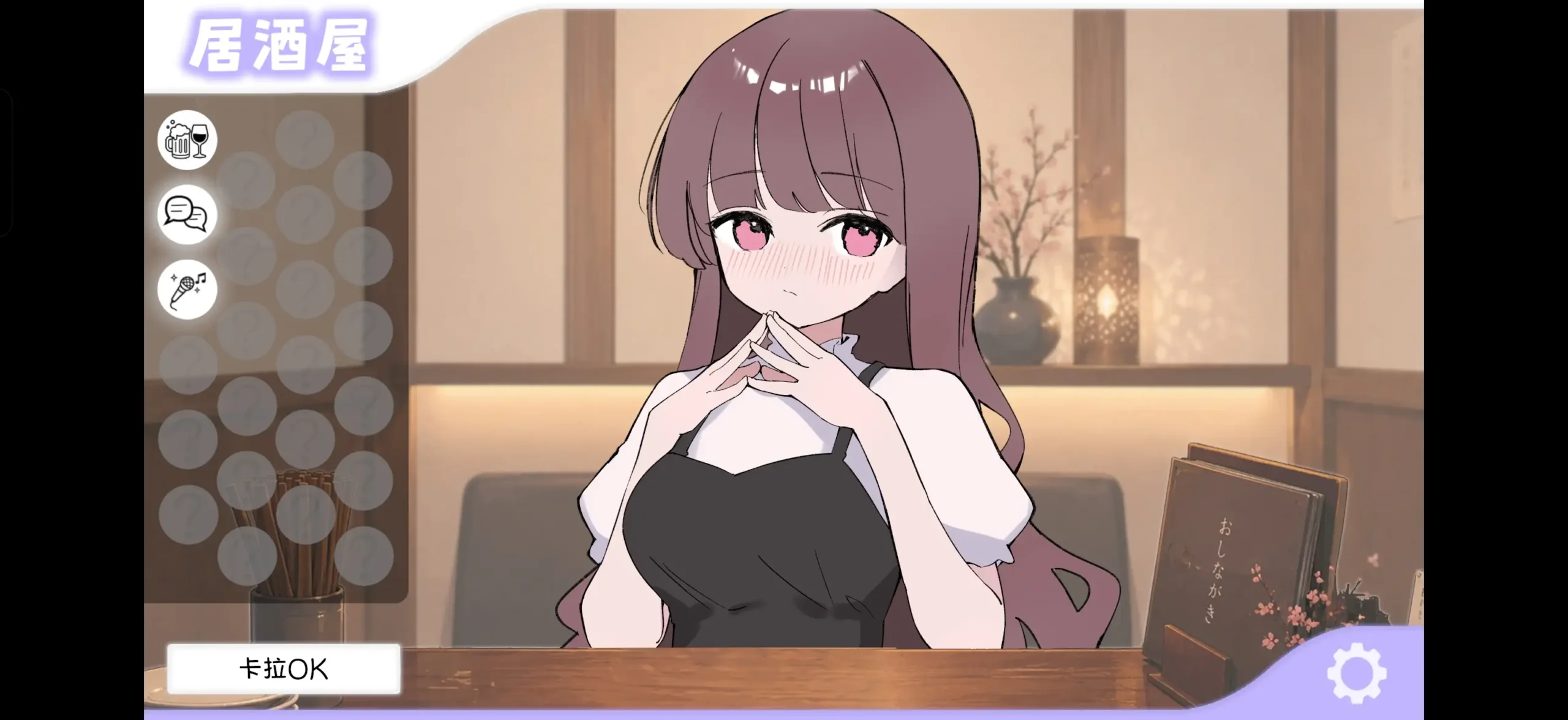 【SLG/AI汉化】被骗喝交际酒1.0.3【PC+安卓/514M】