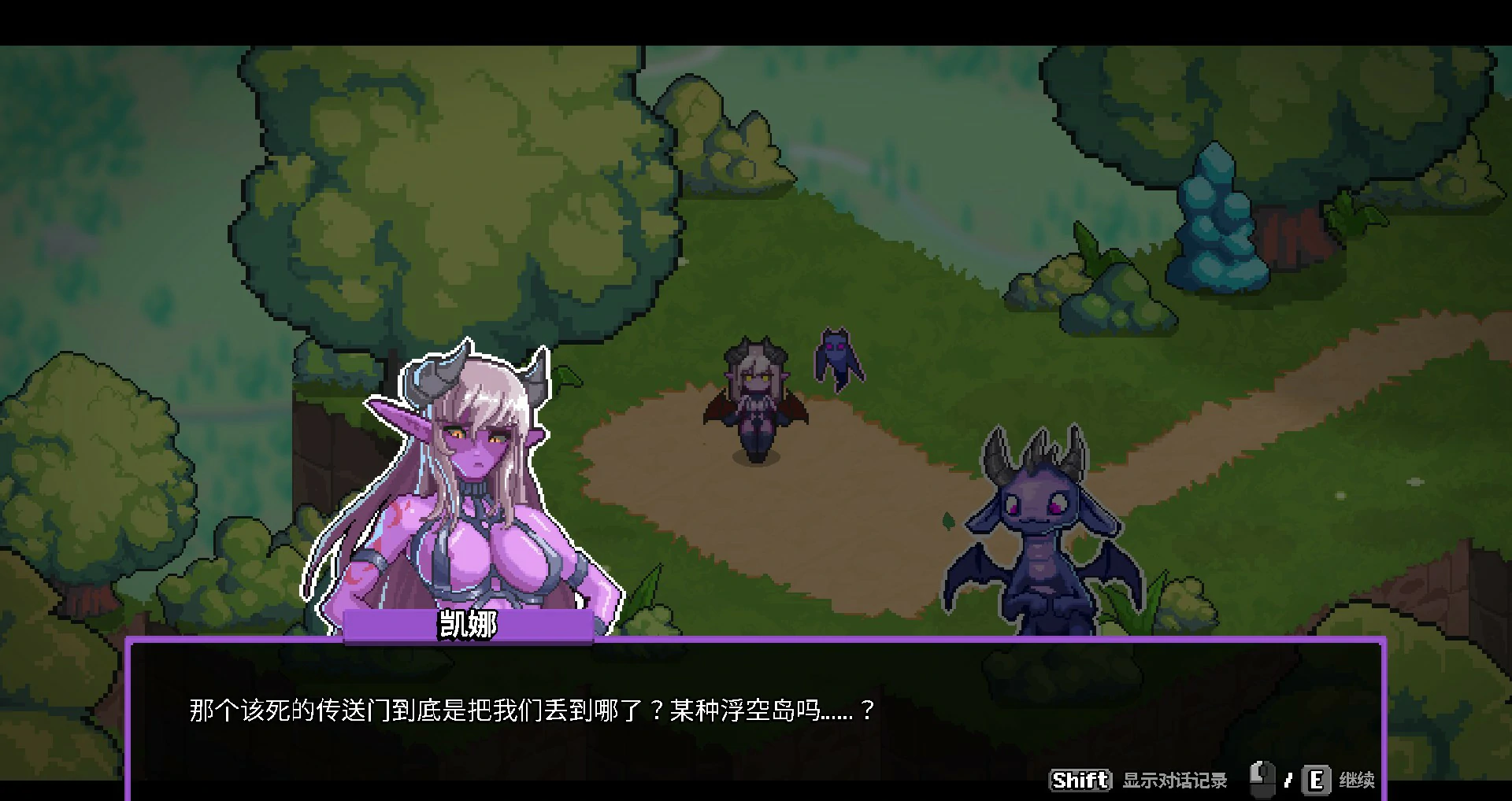 【亚洲SLG/官中/像素】欲望秘典V1.1.7 官方中文版【PC/0.3G】Lust Arcanum