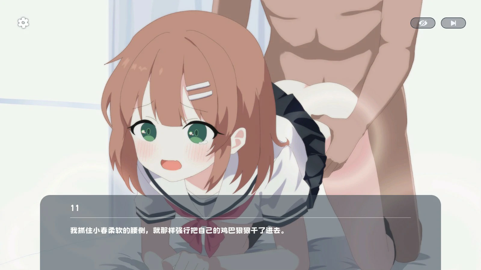 【日系SLG/官中/少女】只要一次就好,让我和你做爱吧! 官方中文版【PC/4.6G】一度だけでいいから、エッチさせて!
