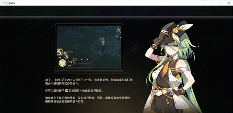 【AVG+RPG/汉化】梦灯花 ver1.0.0 官方中文语音版【PC/9G】