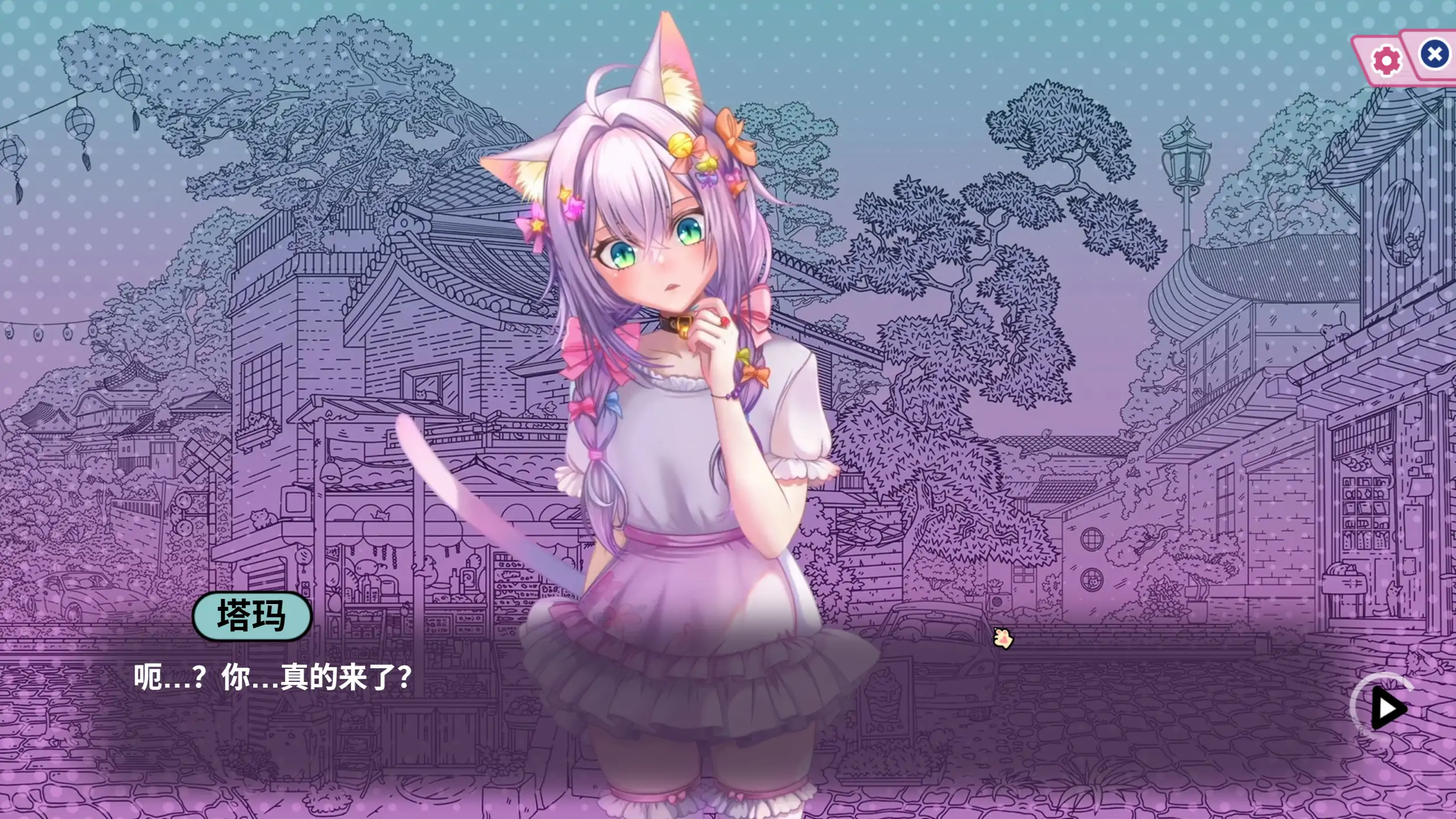 【日系SLG/官中/猫娘】猫娘百科：寻找她的小尾巴 官方中文步兵版【PC/2.7G】Nekopedia: Find Her Tail