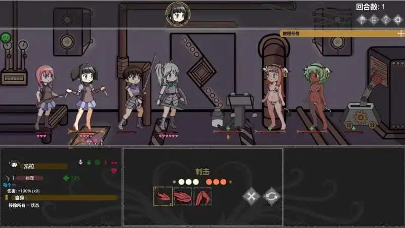 【SLG/动态/官中】淫欲地牢 v.4.1 Pre 官中版【PC+安卓/470M】