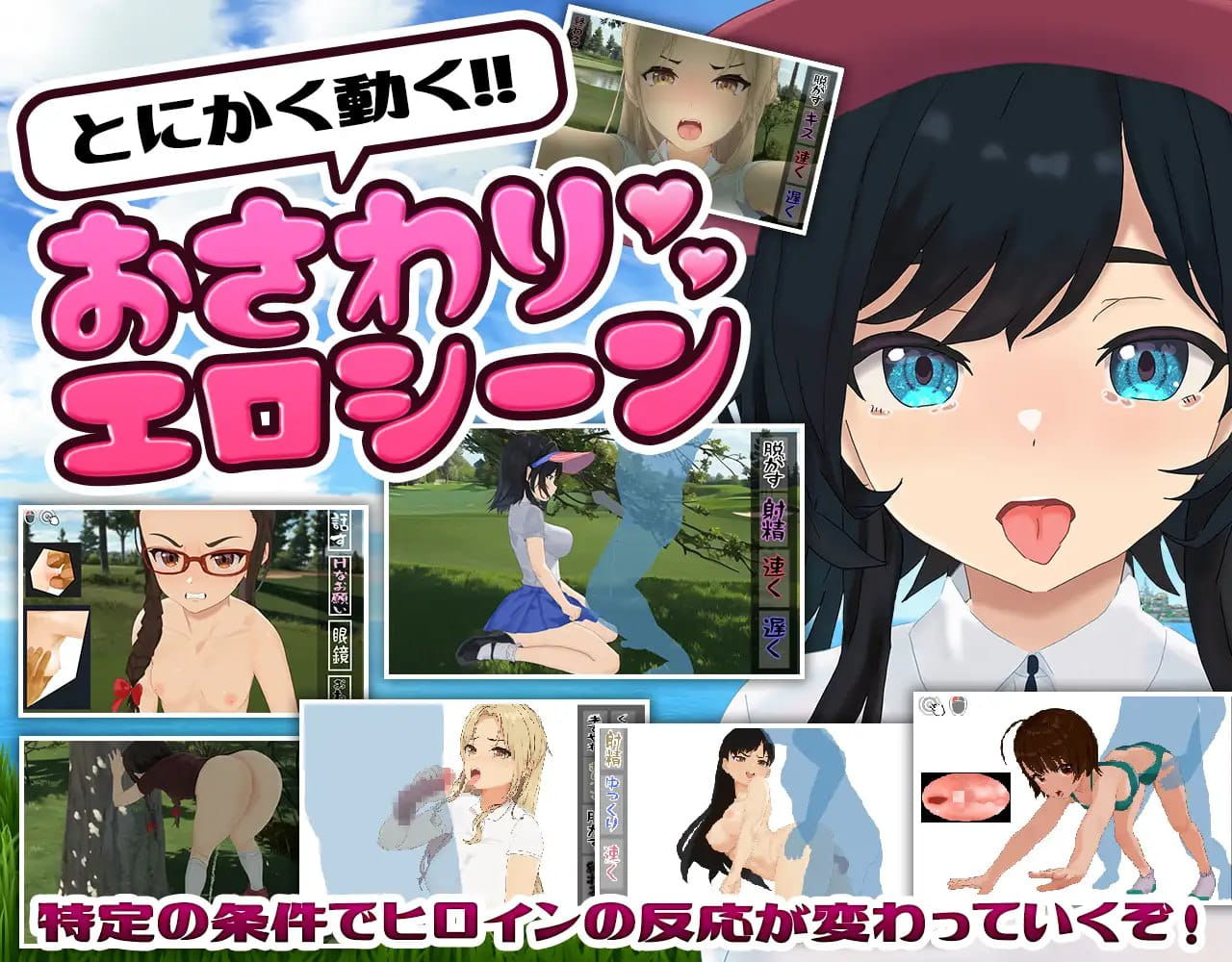 【精品/RPG/AI汉化/MTool/CV】射！高尔夫传奇～隆重开幕！盛况空前世界大赛篇～v1.11+DLC【电脑/2.3G】