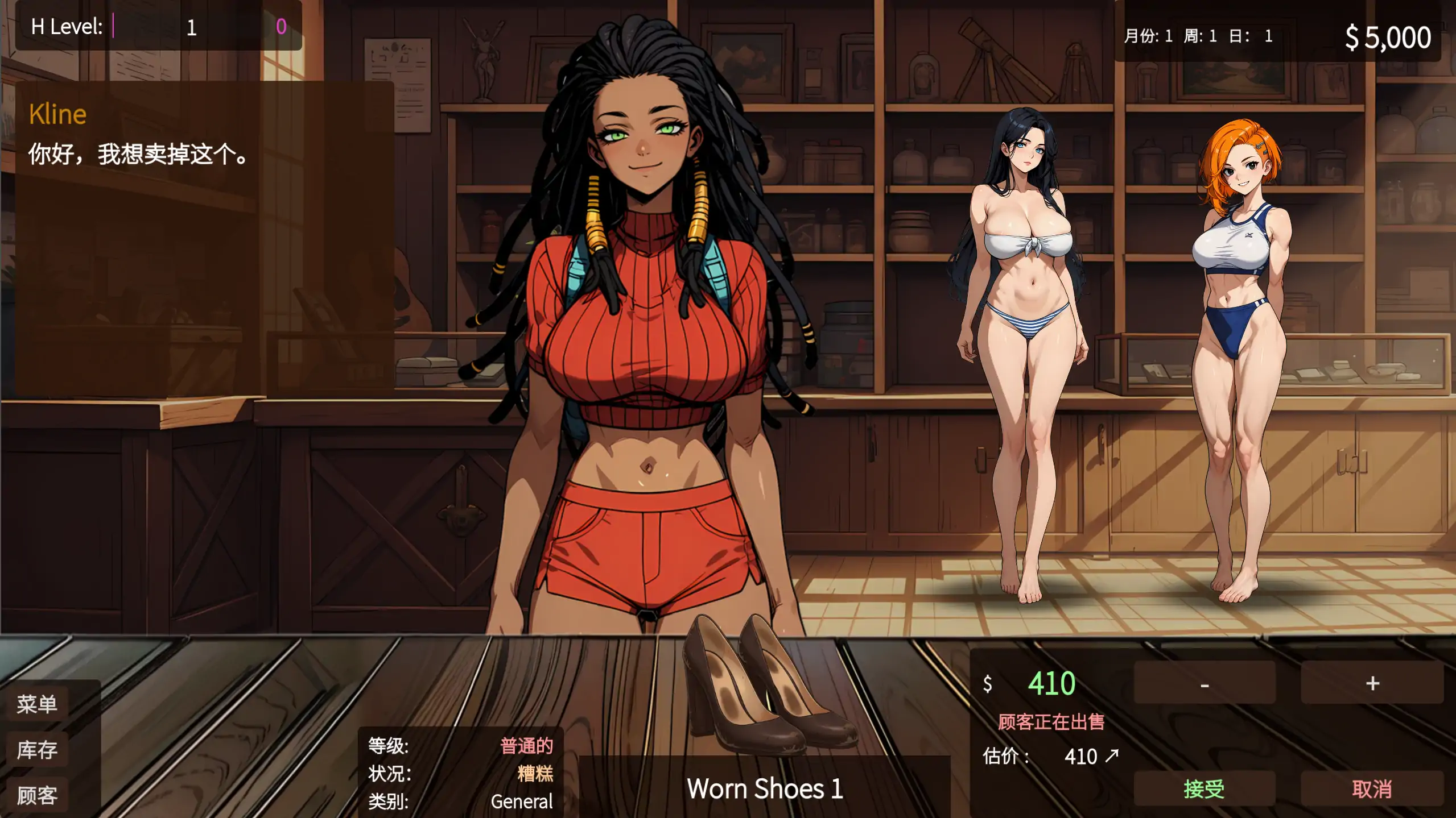 【亚洲SLG/官中/经营】筹码迷情0.5.21 官方中文版【PC/0.77G】Pawn Pleasure