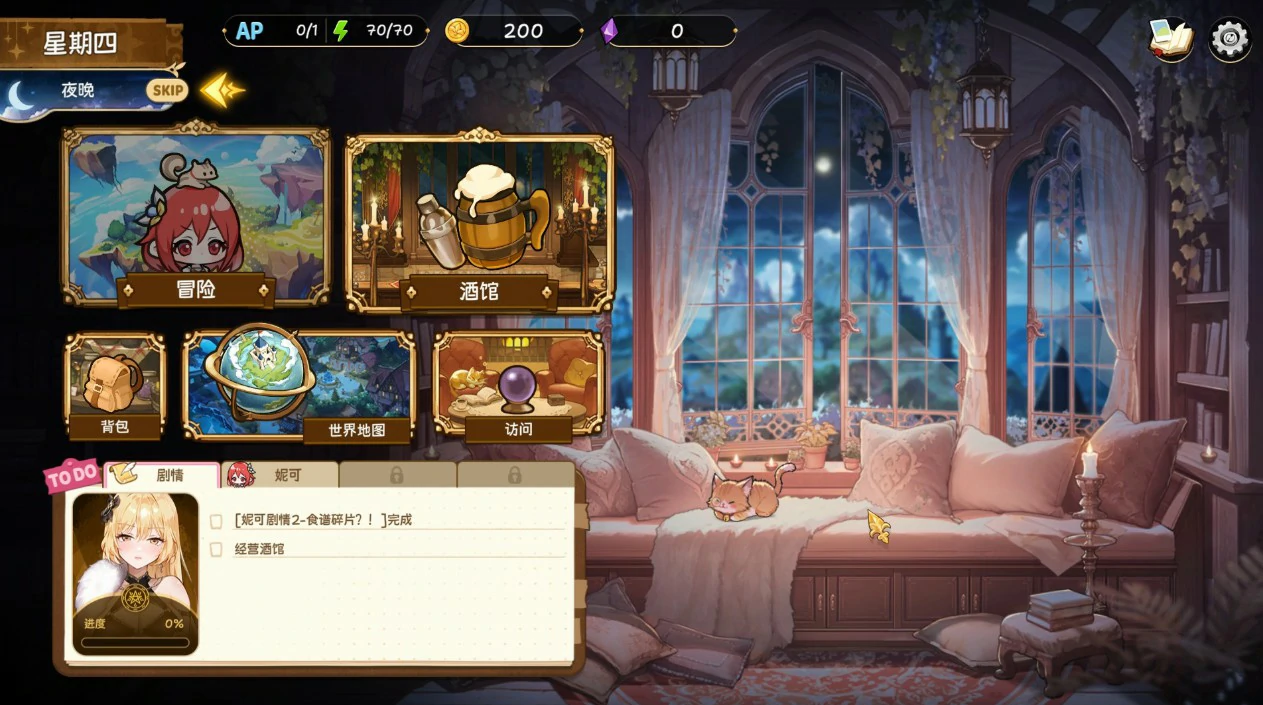 【亚洲SLG/官中/模拟经营】重生酒馆 官方中文版【PC/10.7G】Rebirth Pub