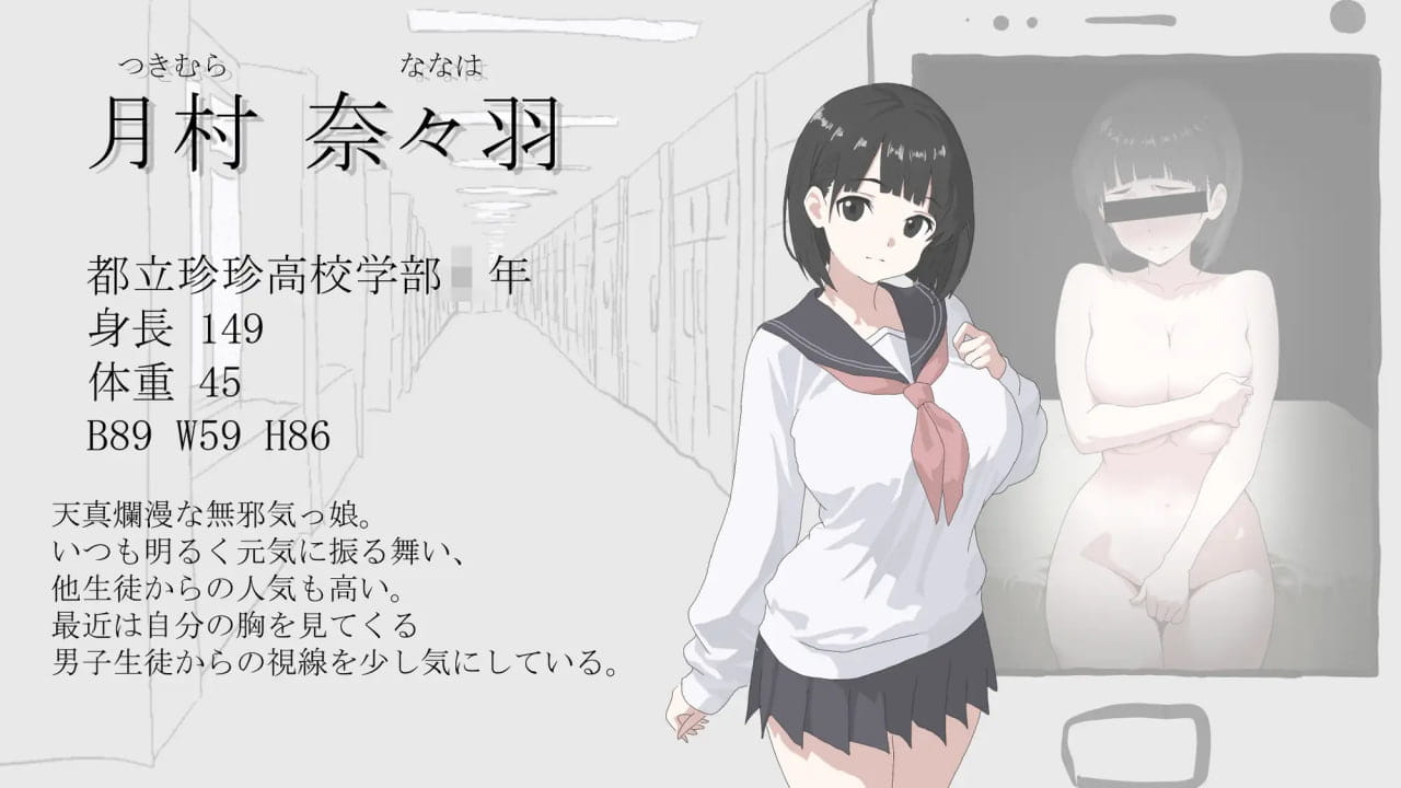 【ADV/AI汉化/MTool/NTR】画面的背后【电脑/614M】