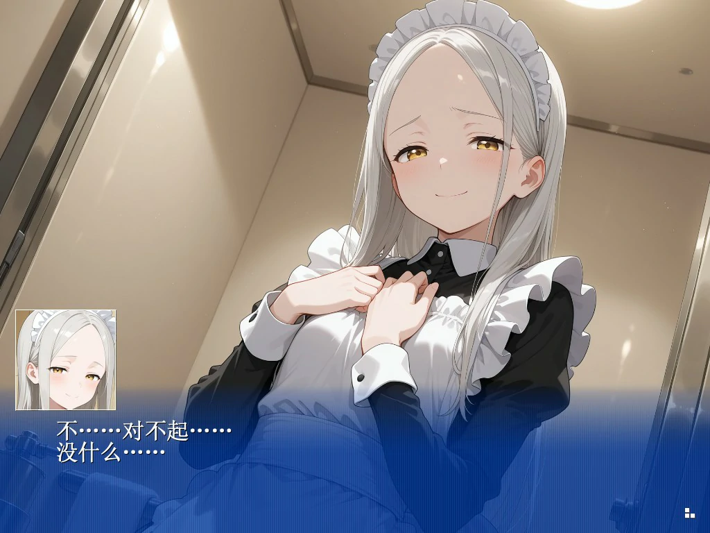 【日系RPG/官中/巨乳】山王寺家的人们~在淫荡之仪中癫狂的花 官方中文版【PC/1.2G】山王寺家の人々~淫蕩の儀に狂ふ華~