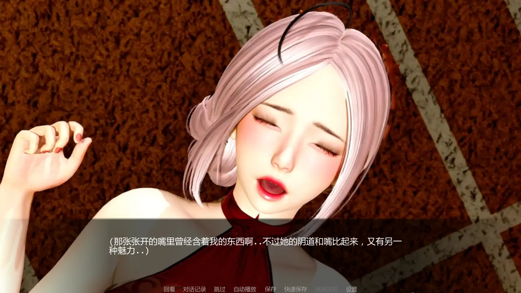 【亚洲SLG/AI汉化/后宫】月球俱乐部0.4.1 AI汉化版【PC+安卓/3.7G/更新】The Moon Club [v0.4.1beta]