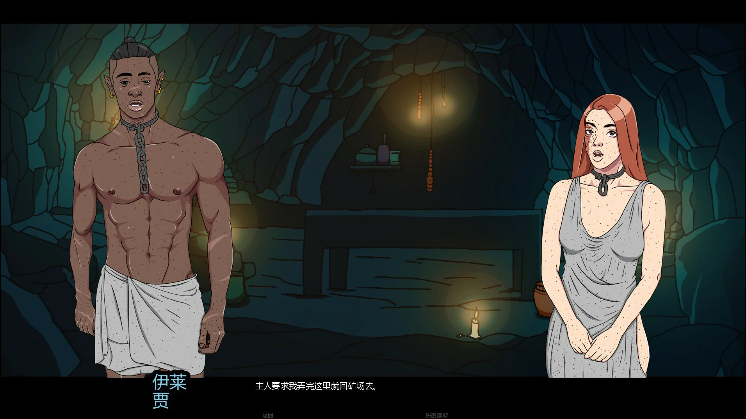 【欧美SLG/AI汉化/后宫】转瞬即逝Ch.3 P1 AI汉化版【PC+安卓/1G/更新】Ephemerale [Ch.3 P1]