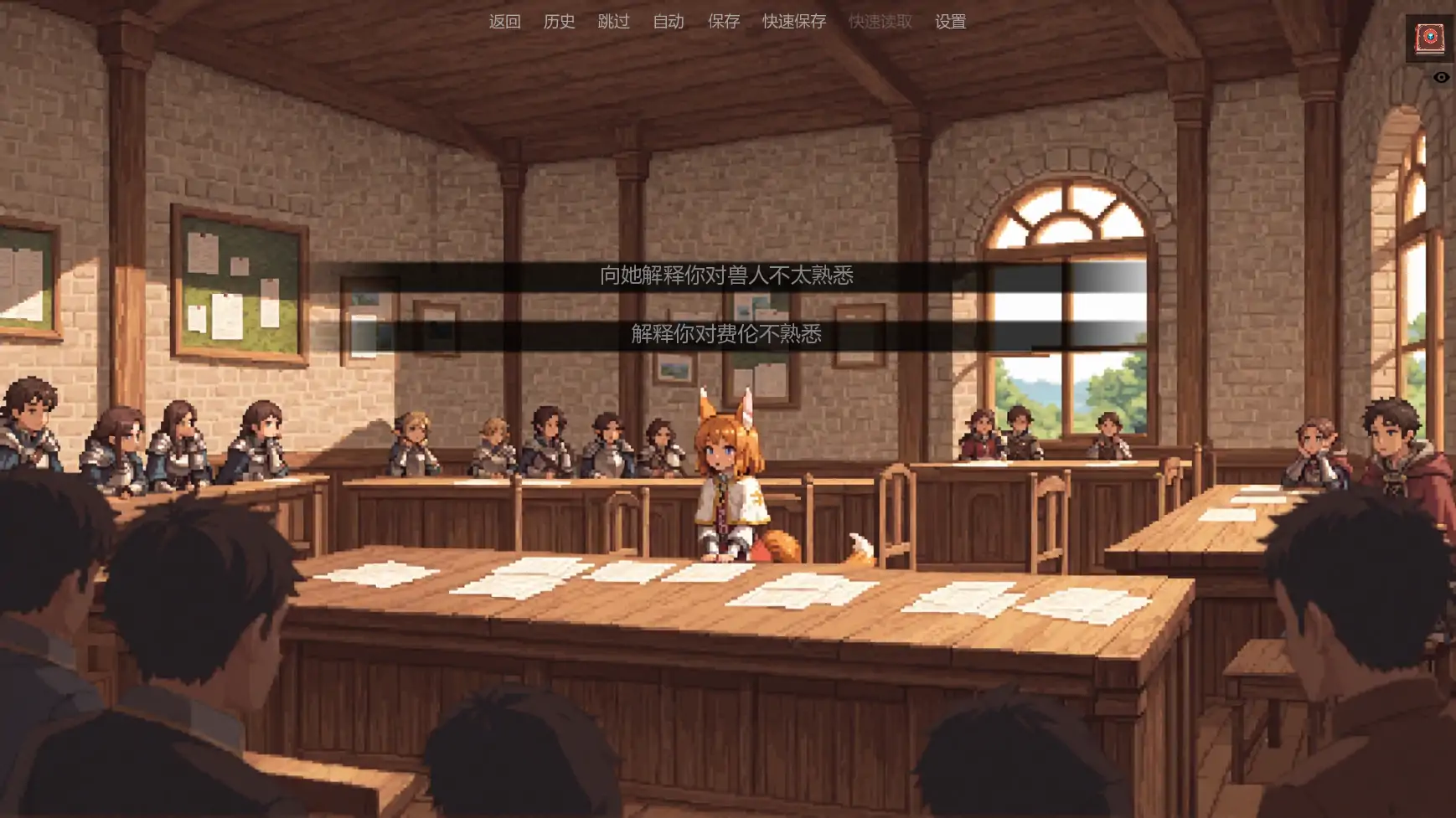 【日系SLG/AI汉化/扶她】低语账本0.4.4 AI汉化版【PC+安卓/2.7G/更新】Whispering Ledger [v0.4.4]