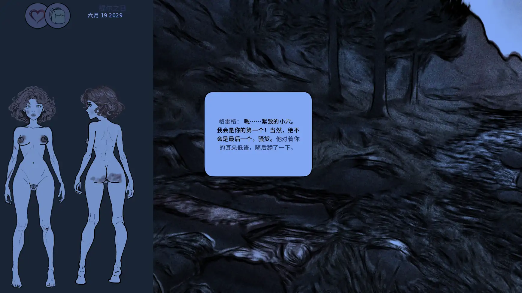 【欧美SLG/AI汉化/屈辱】永恒荣耀v0.14 AI汉化版【PC+安卓/0.65G/更新】(别名：永恒荣耀中的伊娃)Eva in Gloria Aeterna [v0.14]