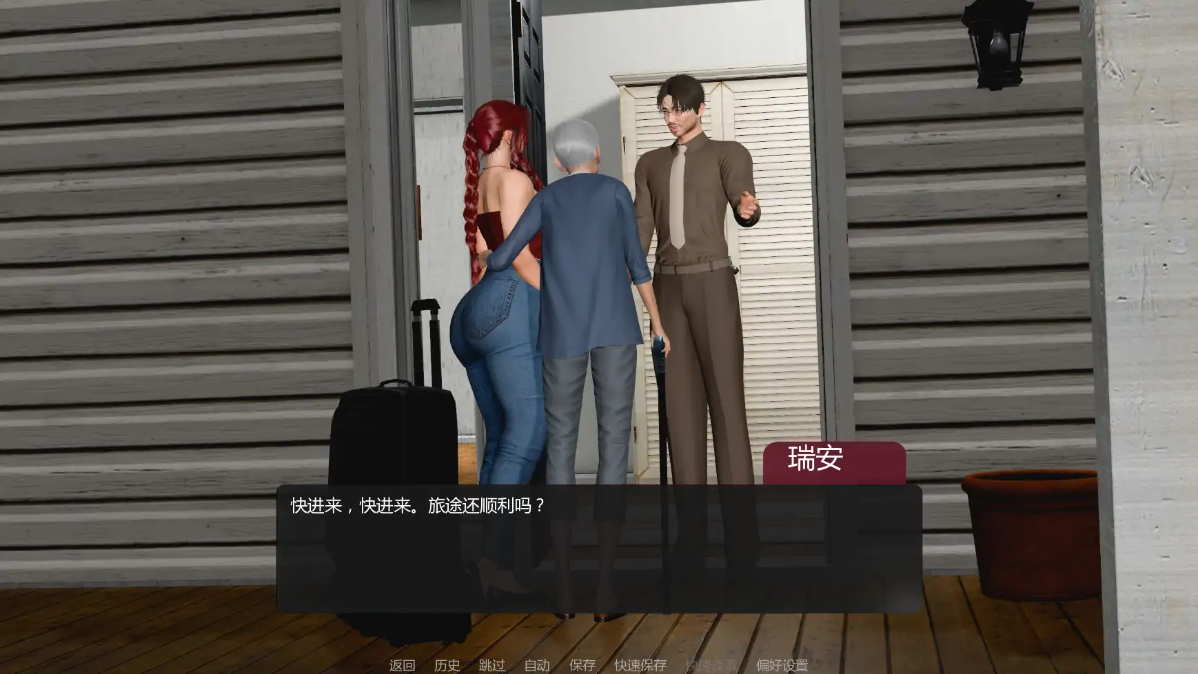 【亚洲SLG/AI汉化/NTR】善意沦陷0.10 AI汉化版【PC+安卓/2.4G/更新】Cane and Able
