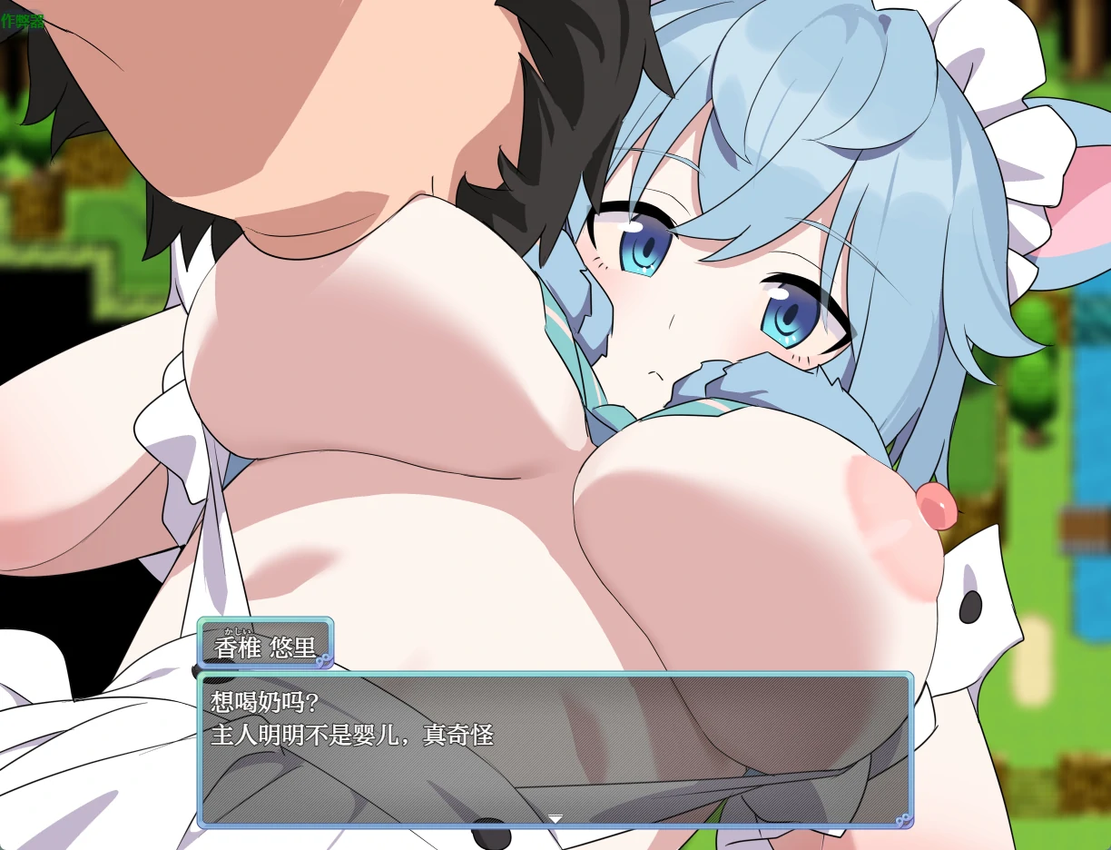 【日系RPG/AI汉化/后宫】巨乳女仆无人岛后宫1.0 AI汉化版【PC+安卓/1.99G】Hとメイドと無人島