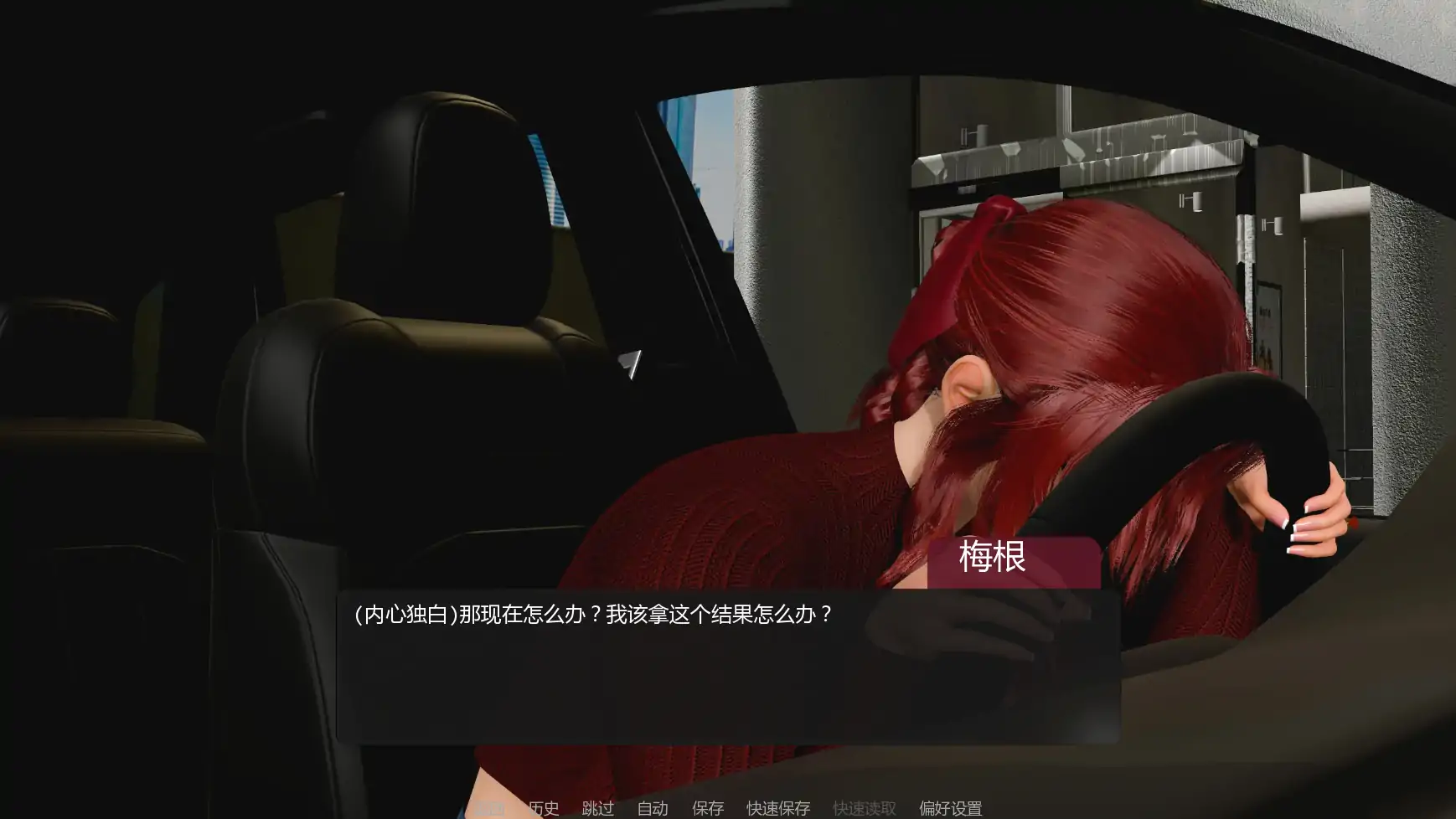 【亚洲SLG/AI汉化/NTR】善意沦陷0.10 AI汉化版【PC+安卓/2.4G/更新】Cane and Able