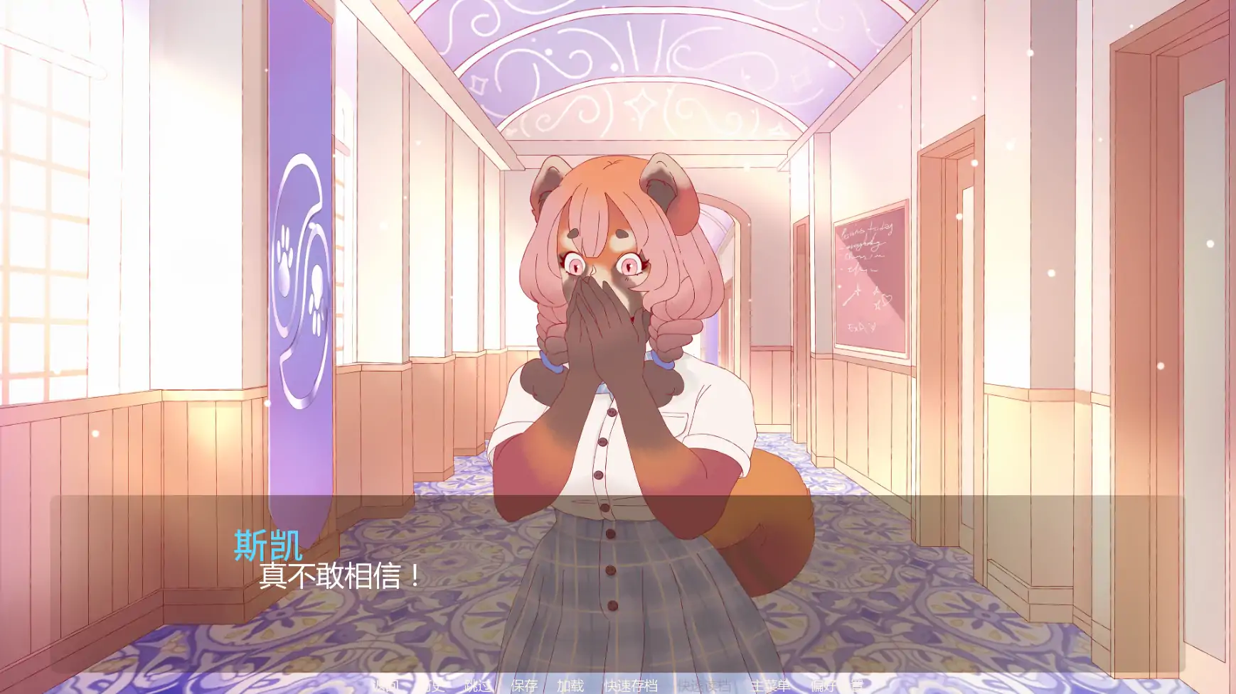 【日系SLG/AI汉化/2D】淫欲学院Ch.4 v1.5 AI汉化版【PC+安卓/2.3G/更新】Lussuria Academy [Ch.4 v1.5]