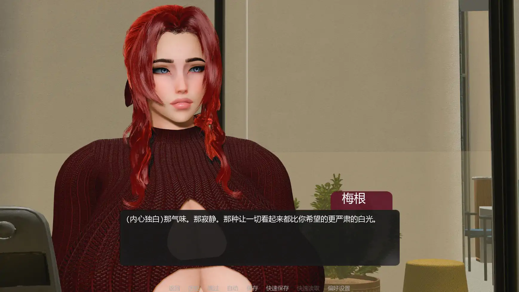 【亚洲SLG/AI汉化/NTR】善意沦陷0.10 AI汉化版【PC+安卓/2.4G/更新】Cane and Able