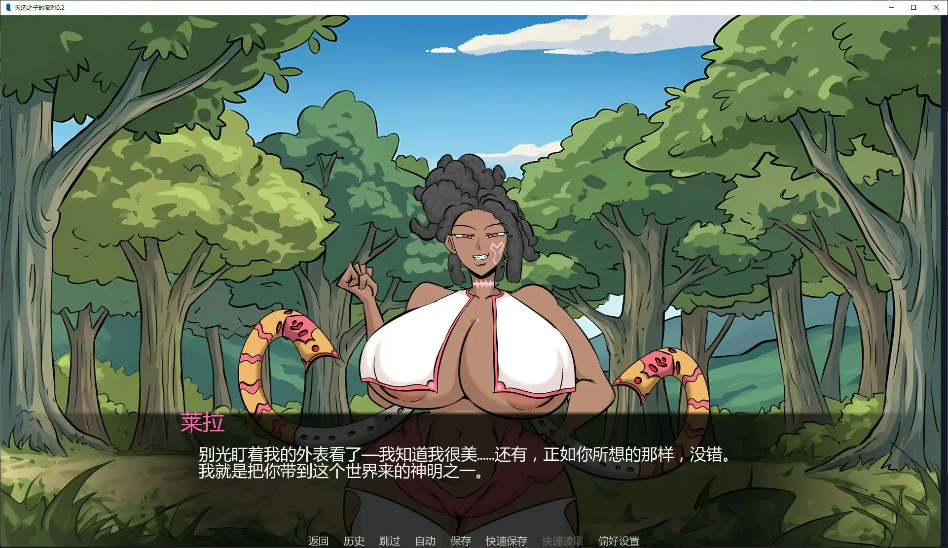 【欧美SLG/AI汉化/巨乳】天选之子的派对0.2 AI汉化版【PC+安卓/0.6G/首发】The Chosen One's Party [v0.2]
