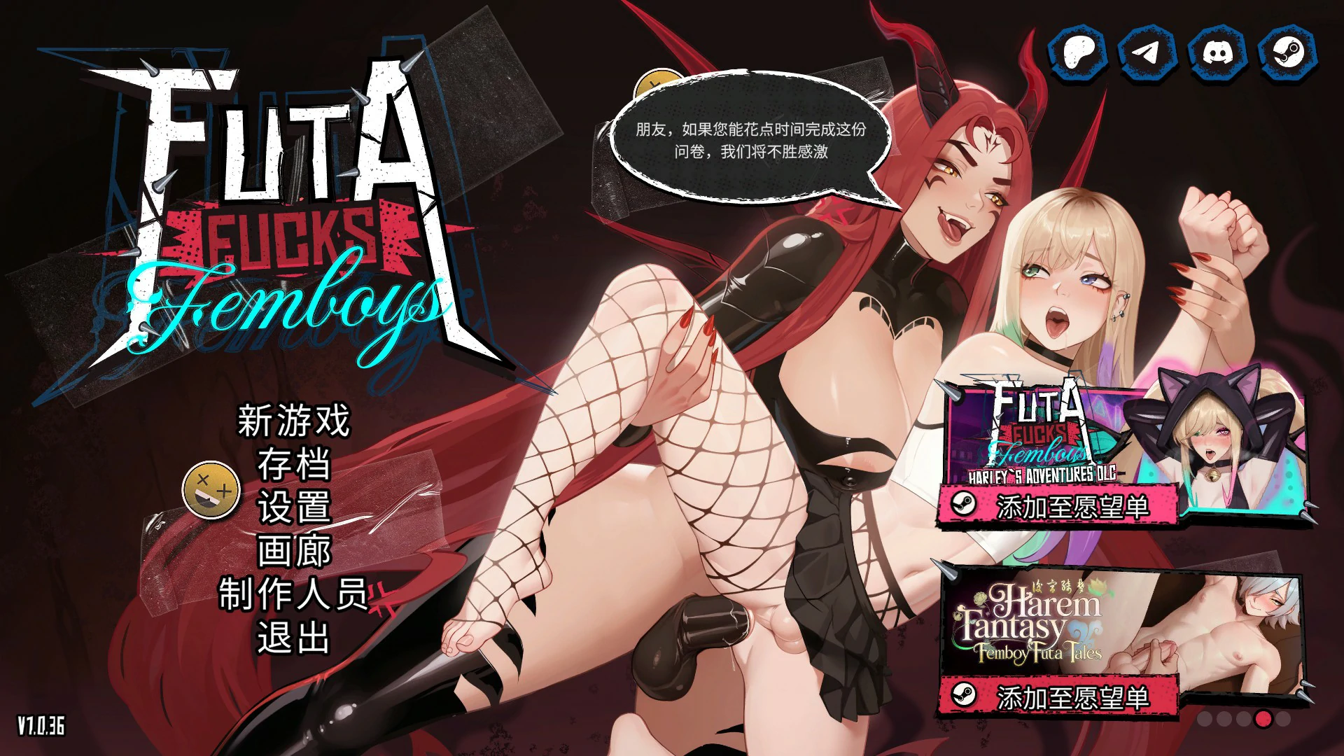 【日系SLG/官中/伪娘】双性邂逅伪娘1.1.12 官方中文版【PC/2.8G】FUTA FUCKS FEMBOYS