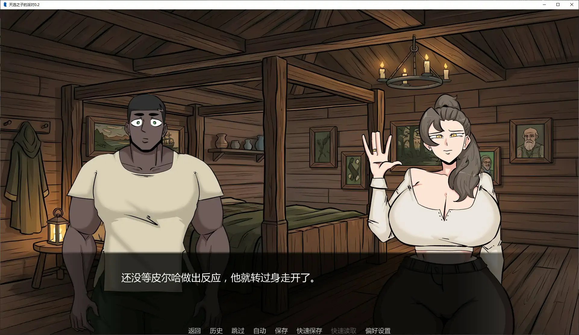 【欧美SLG/AI汉化/巨乳】天选之子的派对0.2 AI汉化版【PC+安卓/0.6G/首发】The Chosen One's Party [v0.2]