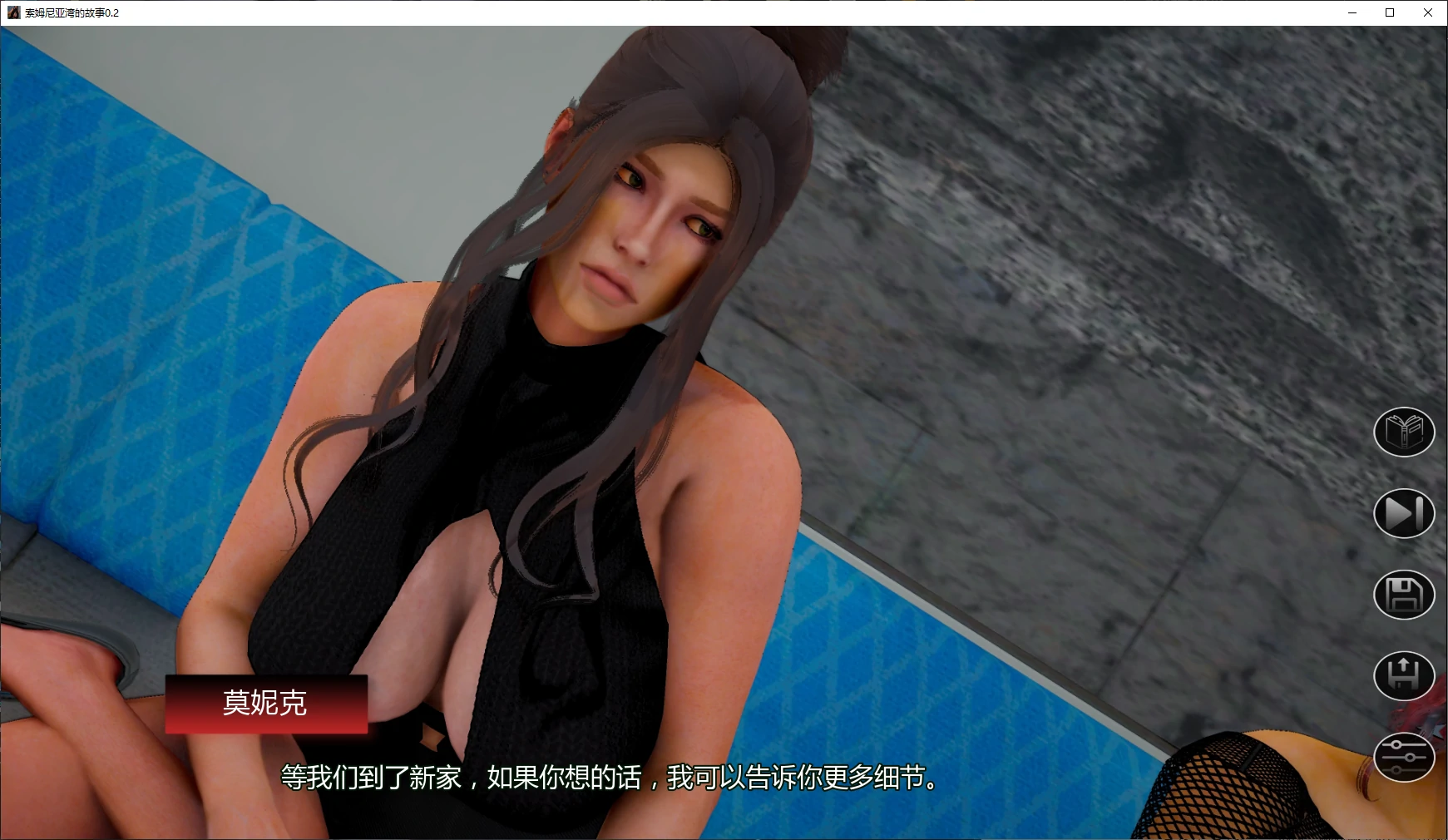 【亚洲SLG/AI汉化/后宫】索姆尼亚湾的故事V1.0 AI汉化版【PC+安卓/2.52G/更新】Stories from Somnia Bay
