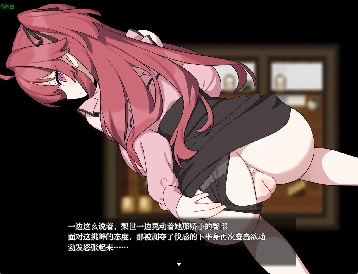【日系RPG/AI汉化/后宫】巨乳女仆无人岛后宫1.0 AI汉化版【PC+安卓/1.99G】Hとメイドと無人島