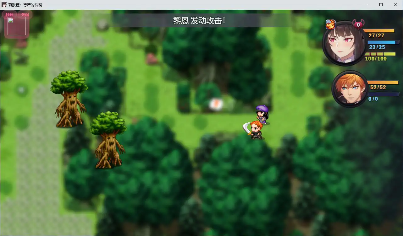 【日系RPG/官中/巨乳】莉欧拉：尊严的价码 官方中文步兵版【PC/0.6G】Liora's Price of Dignity