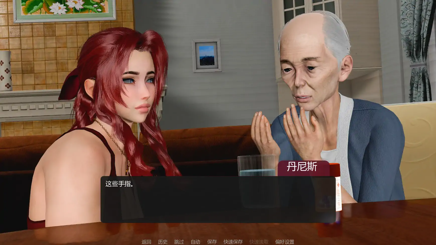 【亚洲SLG/AI汉化/NTR】善意沦陷0.10 AI汉化版【PC+安卓/2.4G/更新】Cane and Able