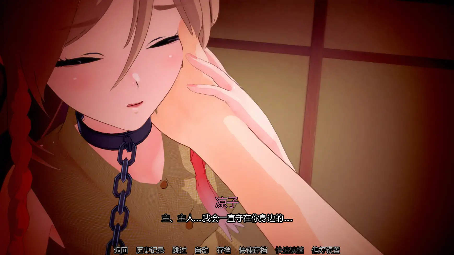 【日系SLG/AI汉化/沙盒】 女神的奇想v0.4.7 AI汉化版【PC+安卓/4.32G/更新】Goddesses' Whim (别名：女神的旨意、女神的心血来潮)Goddesses' Whim [v0.4.6b]