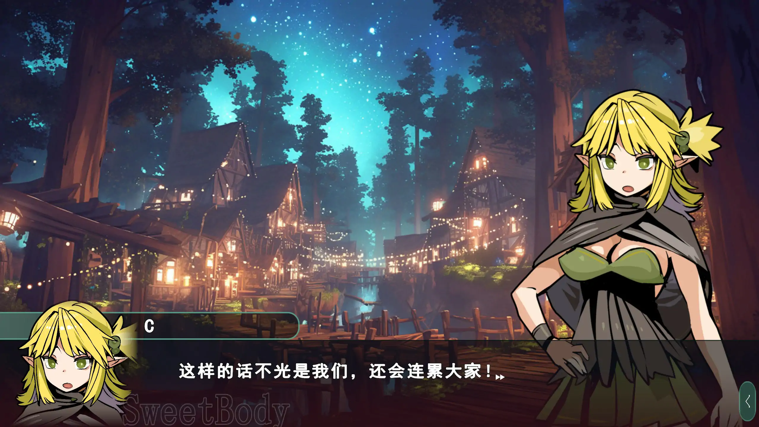 【日系RPG/官中/NTR】前往爱之巢穴~2.0.0 官方中文步兵版【PC/0.4G】愛の巣へ