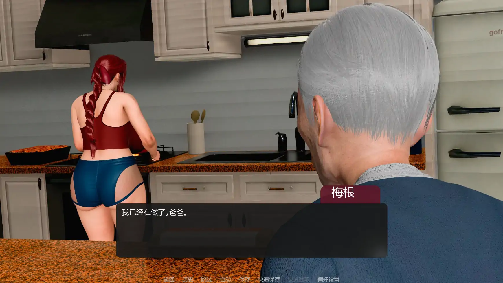 【亚洲SLG/AI汉化/NTR】善意沦陷0.10 AI汉化版【PC+安卓/2.4G/更新】Cane and Able