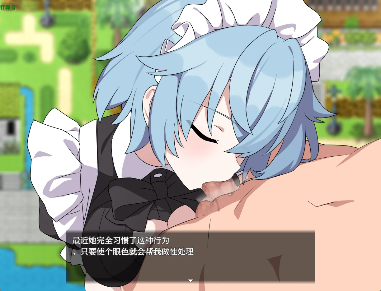 【日系RPG/AI汉化/后宫】巨乳女仆无人岛后宫1.0 AI汉化版【PC+安卓/1.99G】Hとメイドと無人島