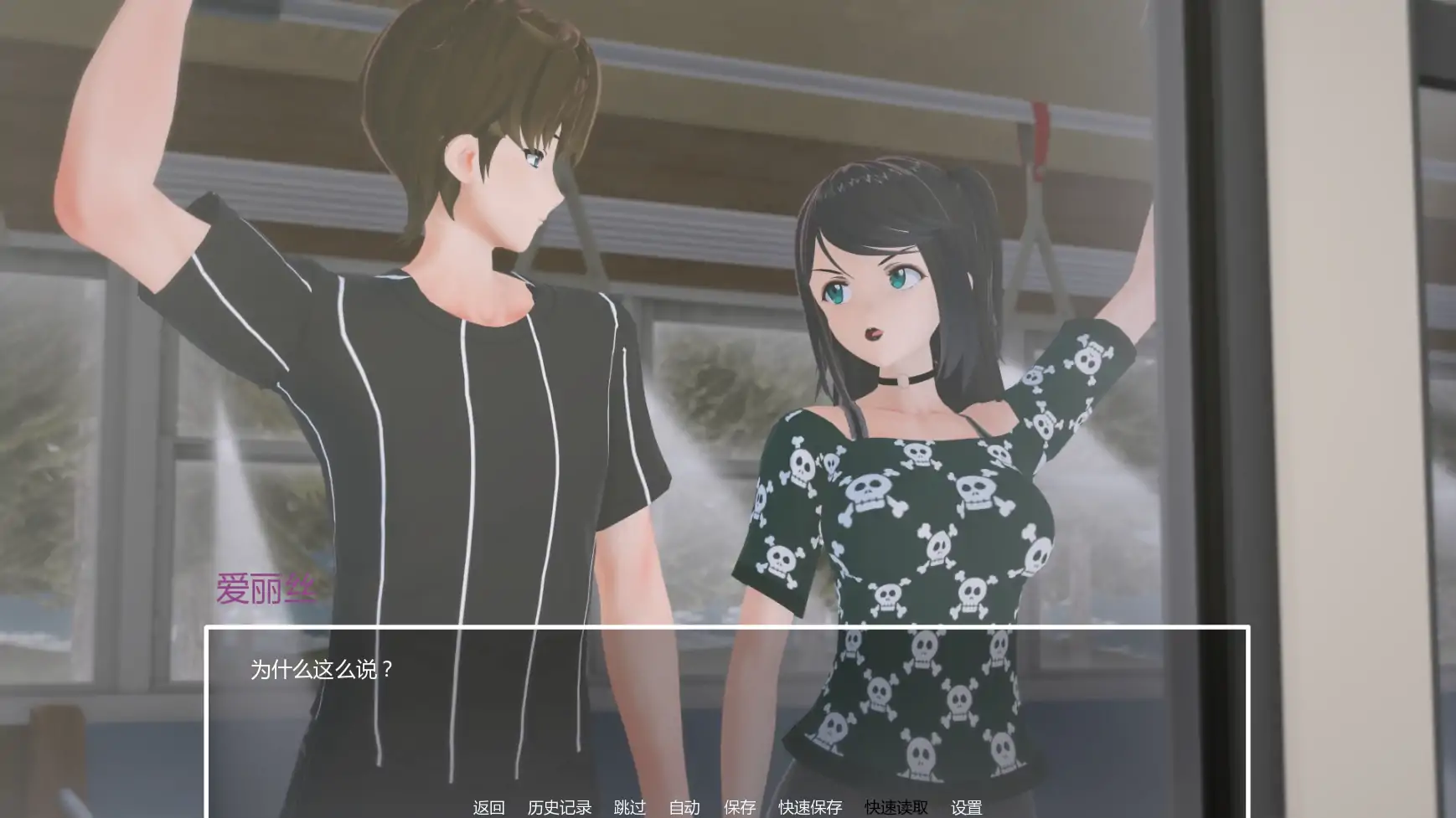 【日系SLG/AI汉化/3D】暑假打工日志0.5b AI汉化版【PC+安卓/2.7G/更新】My Summer Job