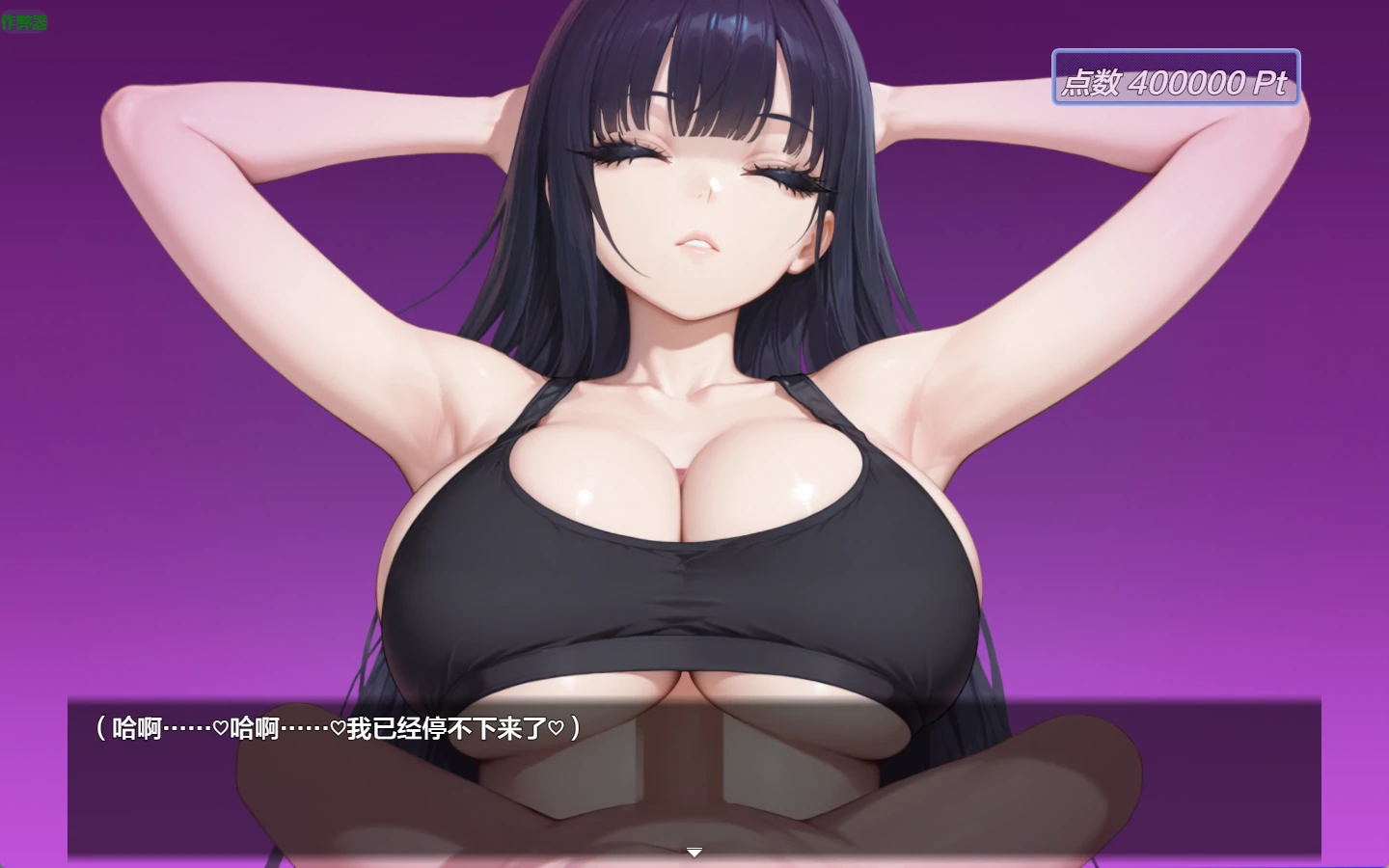 【日系RPG/AI汉化/2D】诱惑学园2.07 AI汉化版【PC+安卓/832MB】誘惑学園