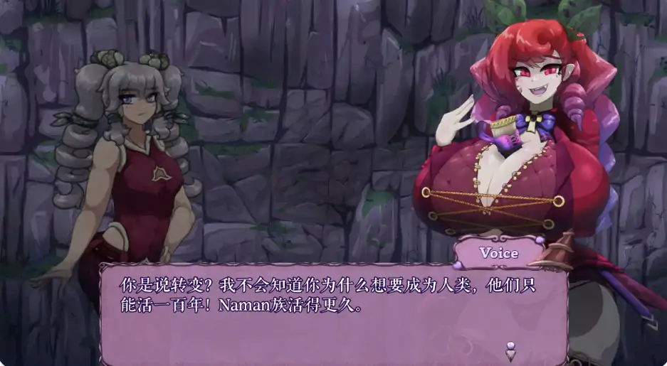 【日系ACT/官中/兽人】怪物诅咒0.7.1.1.2 官方中文版【PC/0.5G】MonCurse