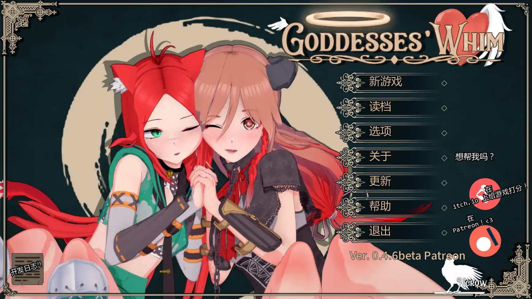 【日系SLG/AI汉化/沙盒】 女神的奇想v0.4.7 AI汉化版【PC+安卓/4.32G/更新】Goddesses' Whim (别名：女神的旨意、女神的心血来潮)Goddesses' Whim [v0.4.6b]