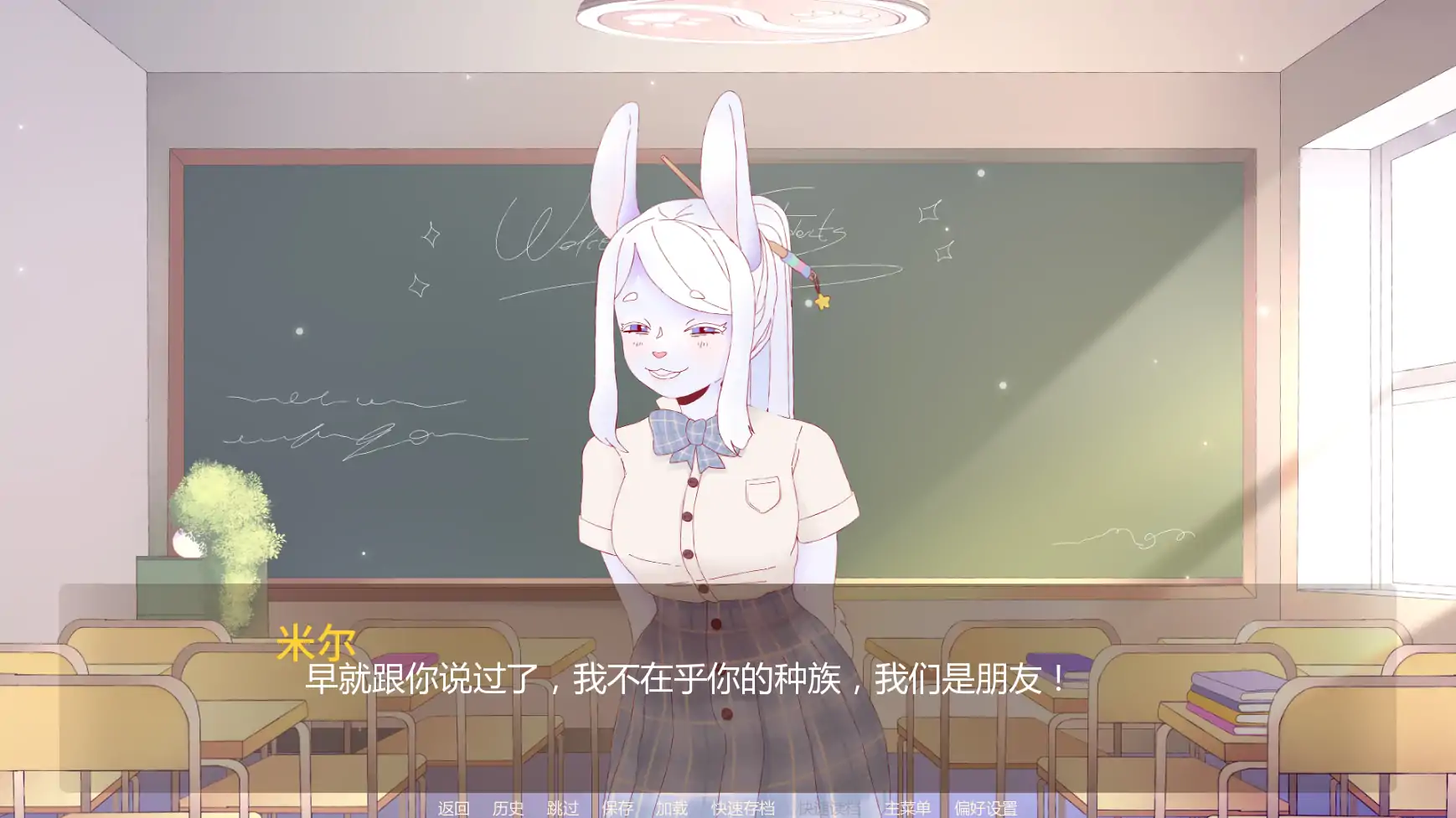 【日系SLG/AI汉化/2D】淫欲学院Ch.4 v1.5 AI汉化版【PC+安卓/2.3G/更新】Lussuria Academy [Ch.4 v1.5]