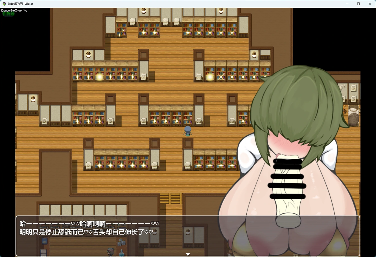 【日系RPG/AI汉化/2D】帕蒂娜的图书馆1.0 AI汉化版【PC+安卓/1.84G】パティナの図書館