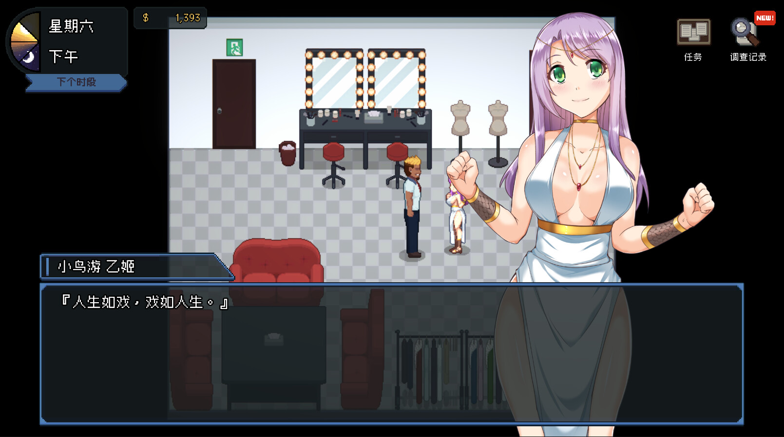【SLG/官方中文】管理员的窥视-Build.13071923-1.0.7-中文语音-(STEAM官中+DLC)【PC电脑/5G】