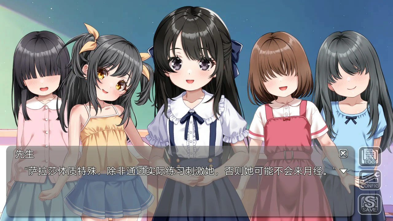 【日系SLG/官中/少女】性教育的培训师 ~一位优雅的受虐狂年轻女子~ 官方中文版【PC/0.7G】性教育の調教師 ~清楚なマゾメスお嬢様~