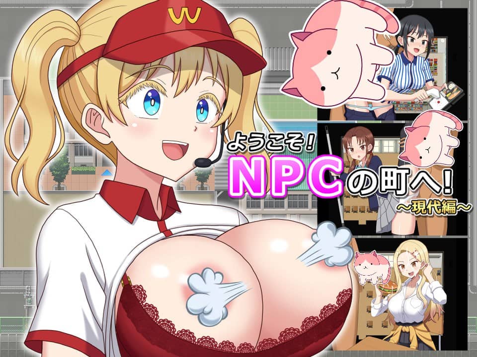 【RPG/AI汉化】欢迎光临！来到NPC的小镇！～现代篇～【PC+安卓/691M】