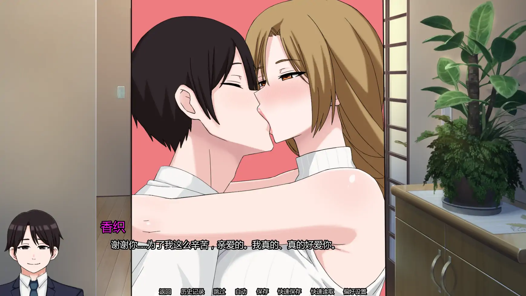 【日系SLG/AI汉化/熟女】我的献妻幻想v0.4 AI汉化版【PC+安卓/0.77G/更新】My Netorase Delusions [v0.4]