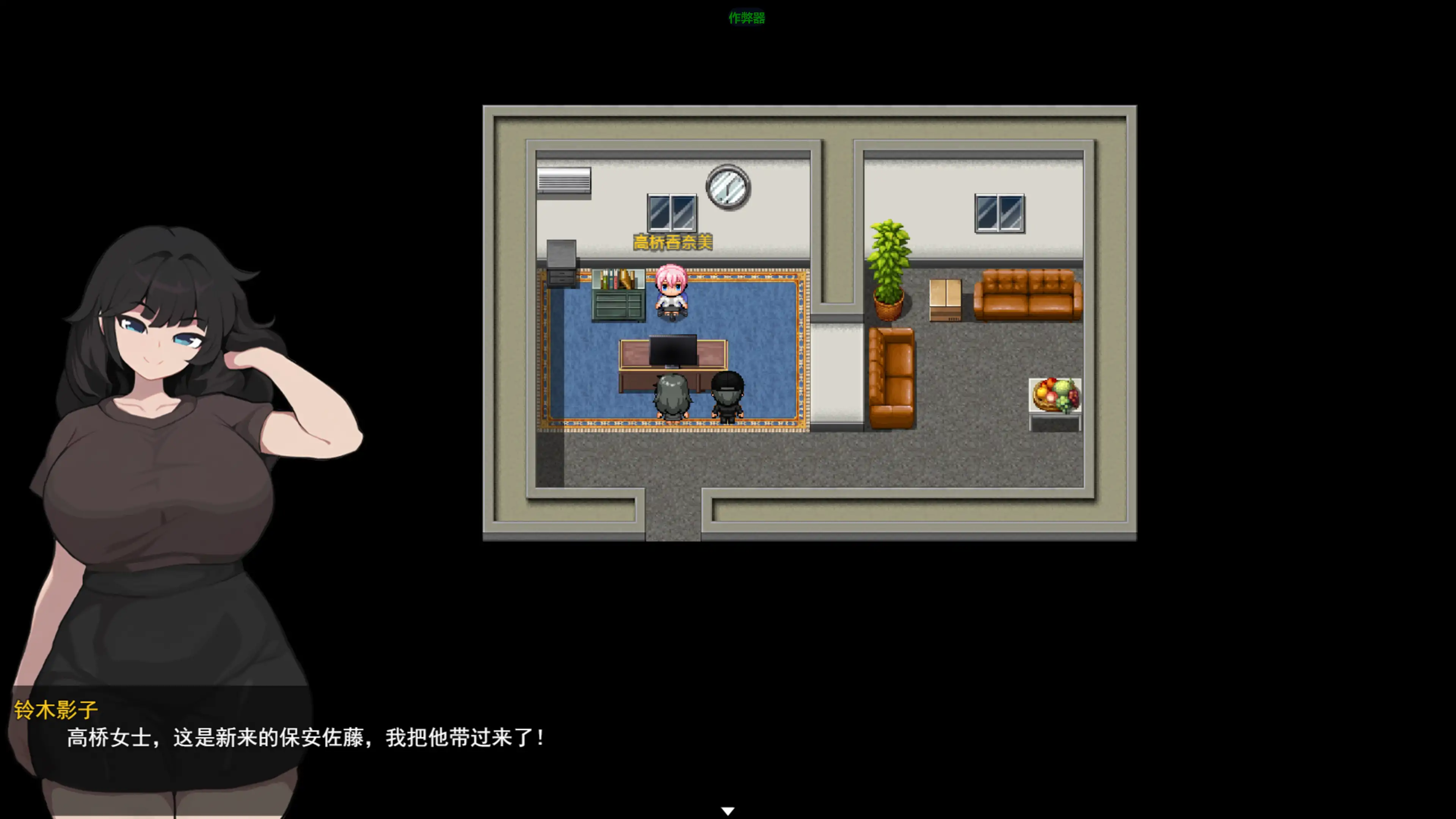 【日系RPG/AI汉化/巨乳】痴女之触1.0 AI汉化版【PC+安卓/0.54G】