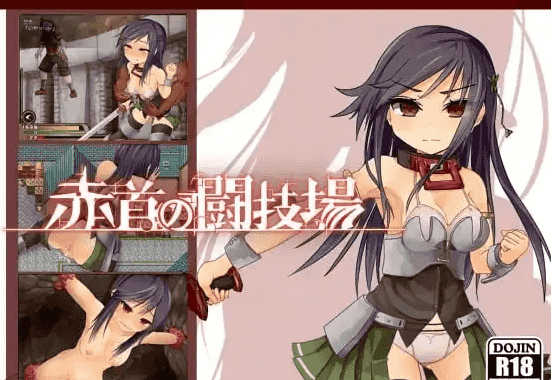 【日系RPG/AI汉化】赤环的少女奴隶斗技场1.01【PC/279M】