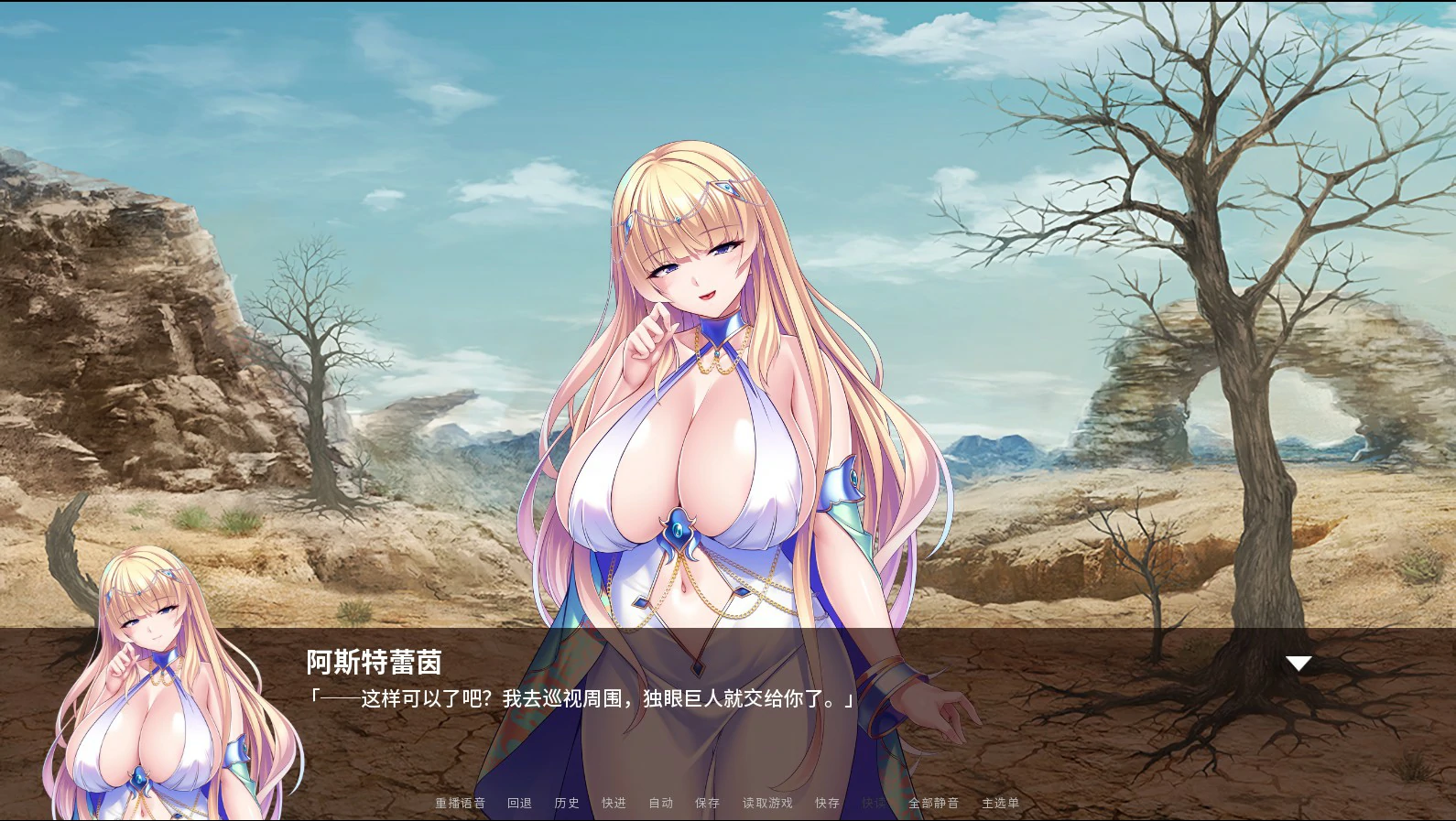 【日系ADV/官中/巨乳】公主骑士在不停高潮中沦陷1.2.7 官方中文版【PC/1.2G】巨乳剣聖は孕ませオナホ~クールな巨乳剣士が巨チンに屈服!絶対忠誠の媚びマゾ穴に!~