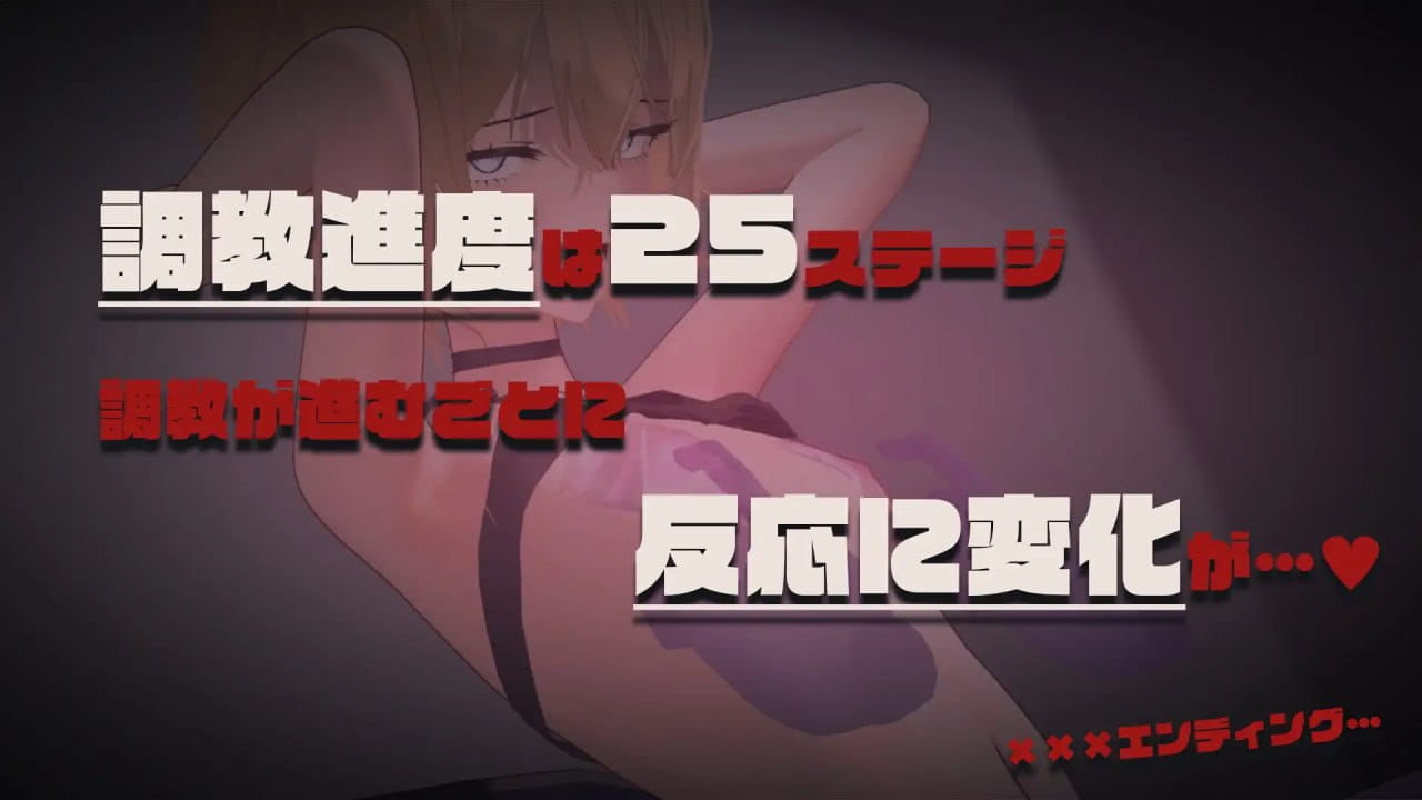 【3D/AI汉化/动态/MTool/NTR】暑假工作内容就是把已经有男朋友的JK乳头玩弄到坏掉为止。【电脑/1G】