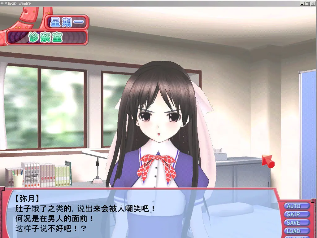 [经典/中文]工口医中文版[PC/1.7G]