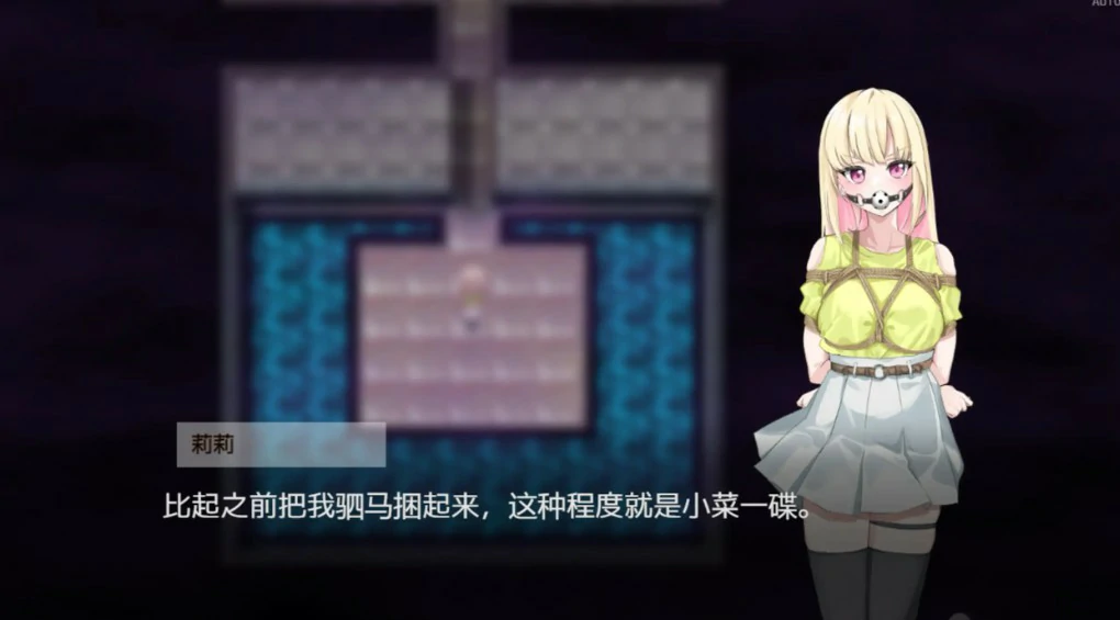 【日系RPG/官中/捆绑】极乐遗境:禁忌乐园0.20.0 官方中文版【PC/0.89G】The Legacy of Hedonia Forbidden Paradise